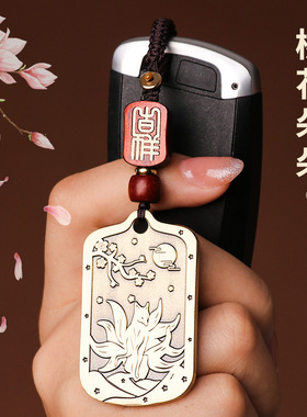 道家黄铜狐狸吊坠转桃花项链