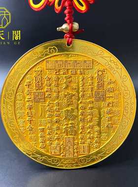 金榜题名客厅玄关镜子摆件装饰