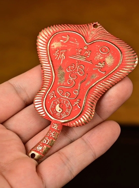 全铜浮雕道家法扇阴阳扇