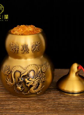 黄铜祝福中式厨房火龙瓶