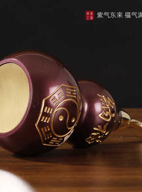 黄铜八卦葫芦摆件紫金招财中式