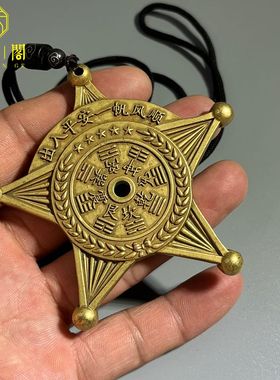 黄铜祝福中式招财进宝山鬼花钱