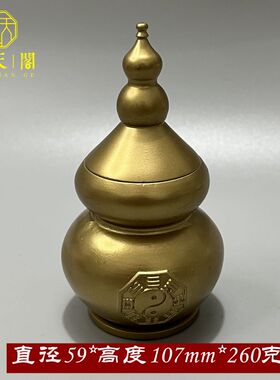 纯铜祝福中式厨房火烧天门