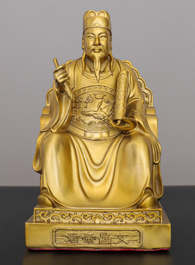 黄铜祝福中式客厅文曲星摆件