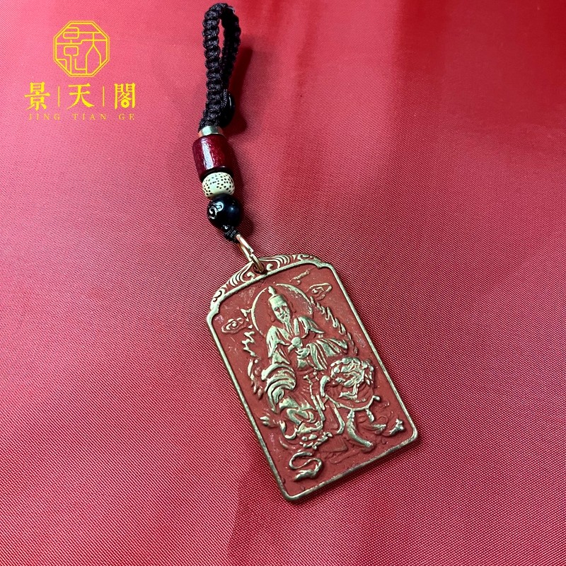 Brass Cinnabar Zhang Tianshi Riding Tiger Pendant Keychain Pendant Jewelry Taoist Household Supplies Decorative Antiques Miscellaneous Collection