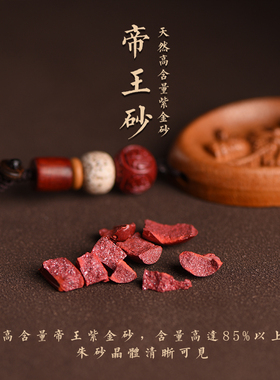 十二生肖龙兔牛羊狗属相本命佛八大守护神真桃木汽车钥匙扣挂吊坠