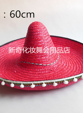 万圣节衣服 墨西哥风情 墨西哥服装 成人草色黄紫蓝色 墨西哥帽子