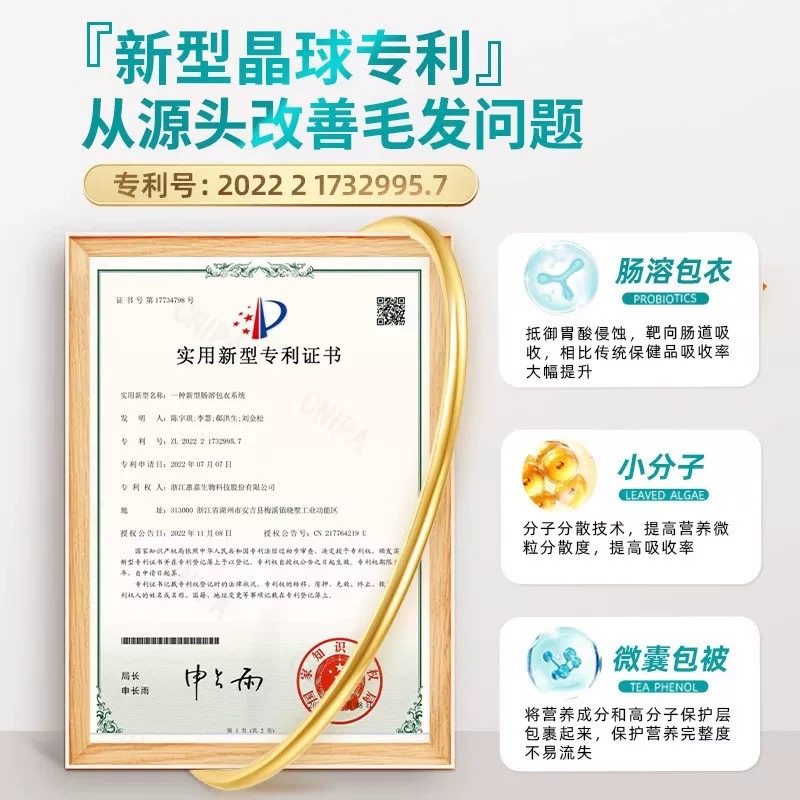 美毛护肤猫零食鱼油冻干宠物猫狗营养补充剂虾青素美毛防掉毛颗粒,淘宝优惠券,粉丝福利购,淘宝优惠卷