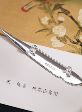 s925银原创设计中国风叶子领针衣饰时尚个性竹叶胸针别针