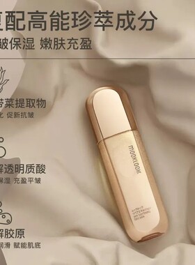 日本进口MOOKLOOK茉珂多肽舒颜柔嫩水茉珂精华水减皱胶囊水