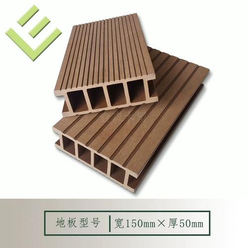 150x50 мм Полая квадратная дыра Пластиковая деревянная пола толщиной 5 см. Наружный бар садовый деревянный пластиковый слот слот слот
