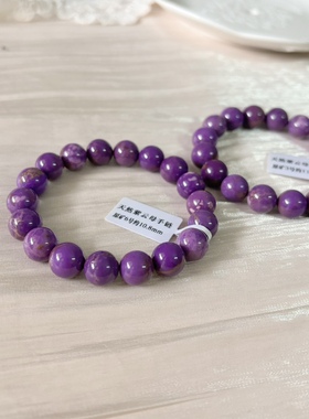 原矿紫云母手串 舒俱来平替 天然紫云母手链 天然原矿非粉压