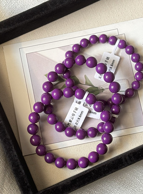 紫云母手串 天然紫云母手链联女 高贵紫 高品质体润