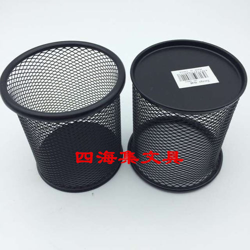 协诚办公用品 铁网笔筒 金属笔架 笔插 笔座 网状圆形笔筒 - 图1