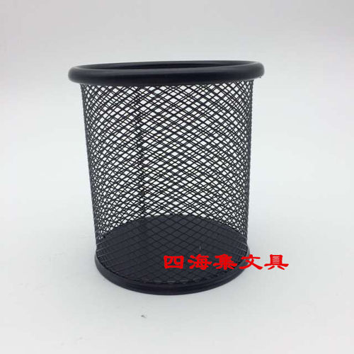 协诚办公用品 铁网笔筒 金属笔架 笔插 笔座 网状圆形笔筒 - 图0