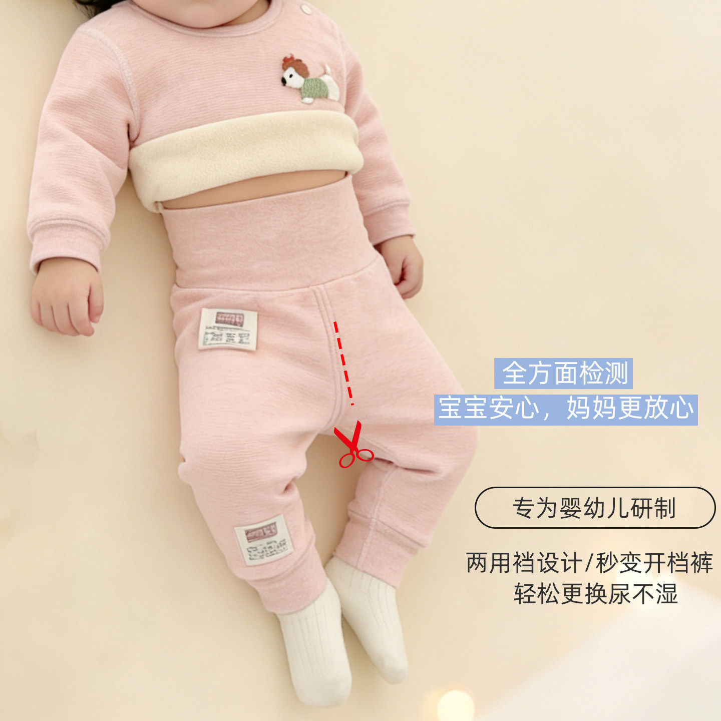 婴儿保暖内衣套装蚕丝羊毛冬季宝宝加绒加厚分体套装儿童秋衣秋裤,淘宝优惠券,粉丝福利购,淘宝优惠卷