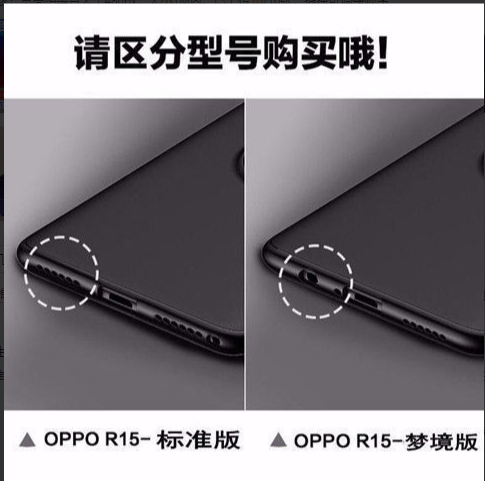 颖彤适用于OPPO R15玻璃后盖 R15标准版后屏后壳梦境版电池后盖 - 图1