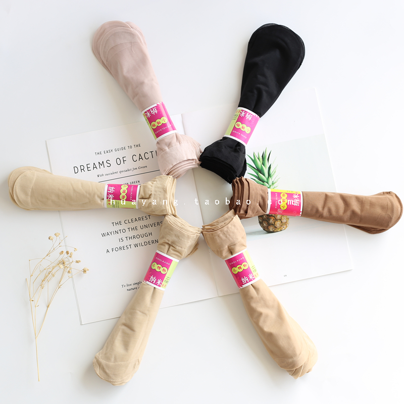 100双50双！春夏薄款小辣椒短丝袜中筒包芯丝 性感自然肉色女短袜,淘宝优惠券,粉丝福利购,淘宝优惠卷