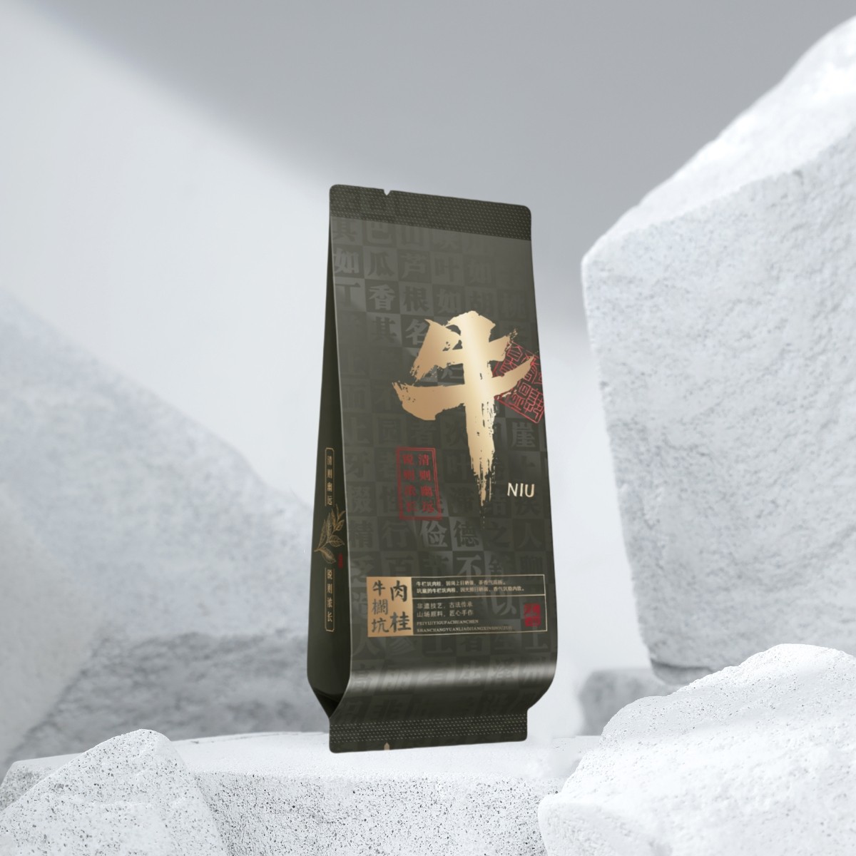 大红袍果香肉桂老枞水仙马头岩肉桂11丝厚公版彩印小泡袋长款15cm,淘宝优惠券,粉丝福利购,淘宝优惠卷