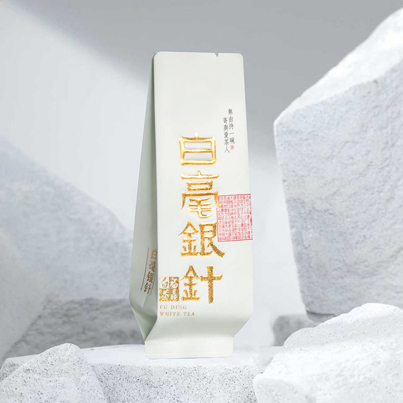 大红袍金奖肉桂妃子笑野茶白毫银针浮雕烫金公版小泡袋长款15厘米,淘宝优惠券,粉丝福利购,淘宝优惠卷