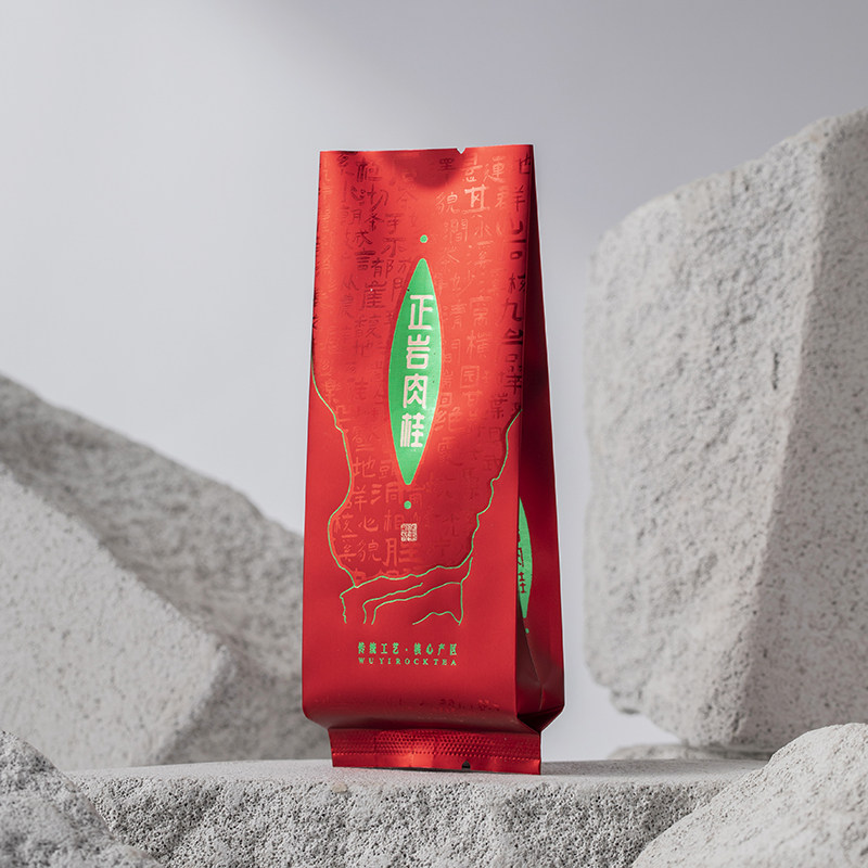 正岩肉桂公版哑光三色烫金泡袋武夷岩茶大红袍小包装袋长款15厘米,淘宝优惠券,粉丝福利购,淘宝优惠卷