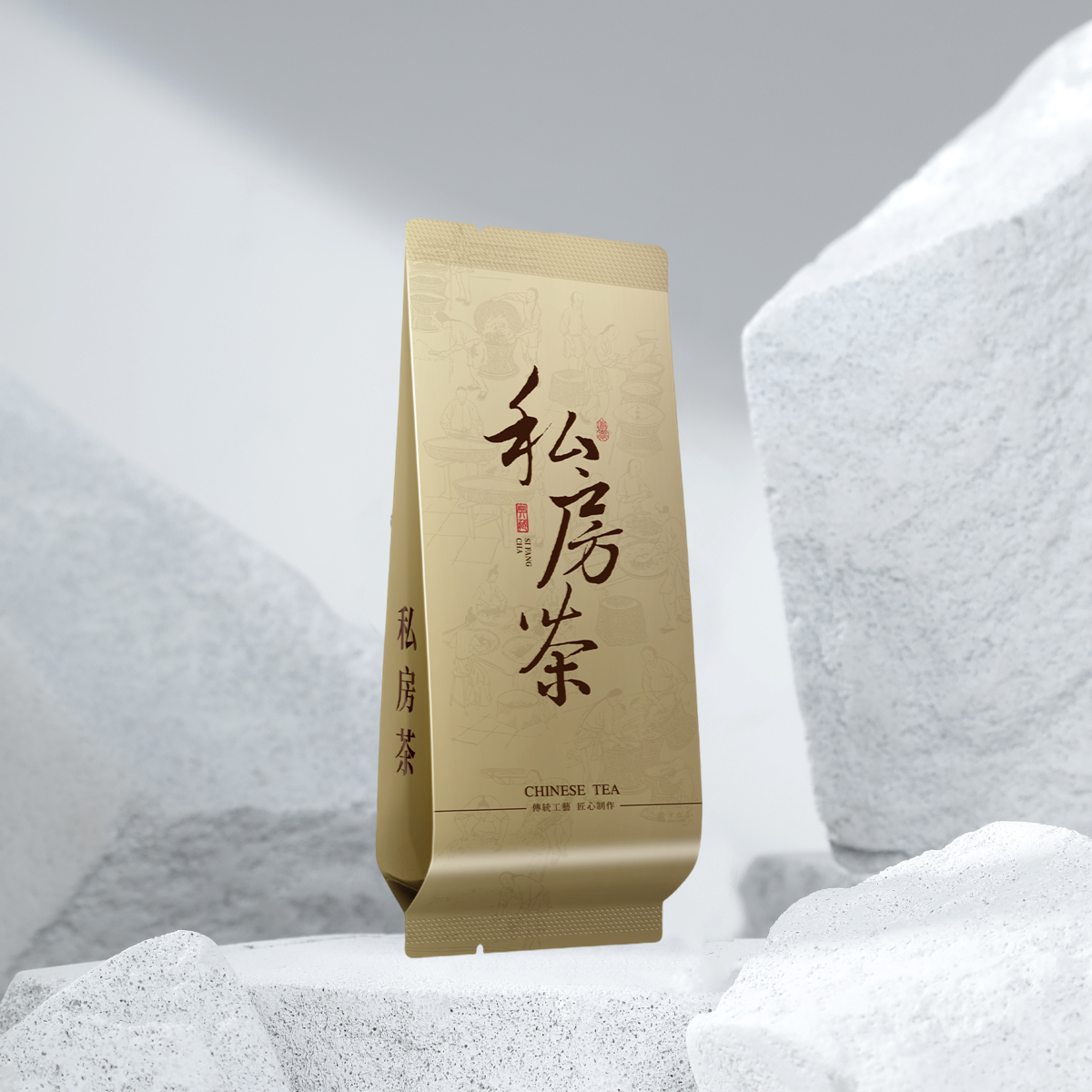 福鼎白茶白牡丹公版小泡袋加厚白毫银针荒山野茶包装袋长款15厘米-图2