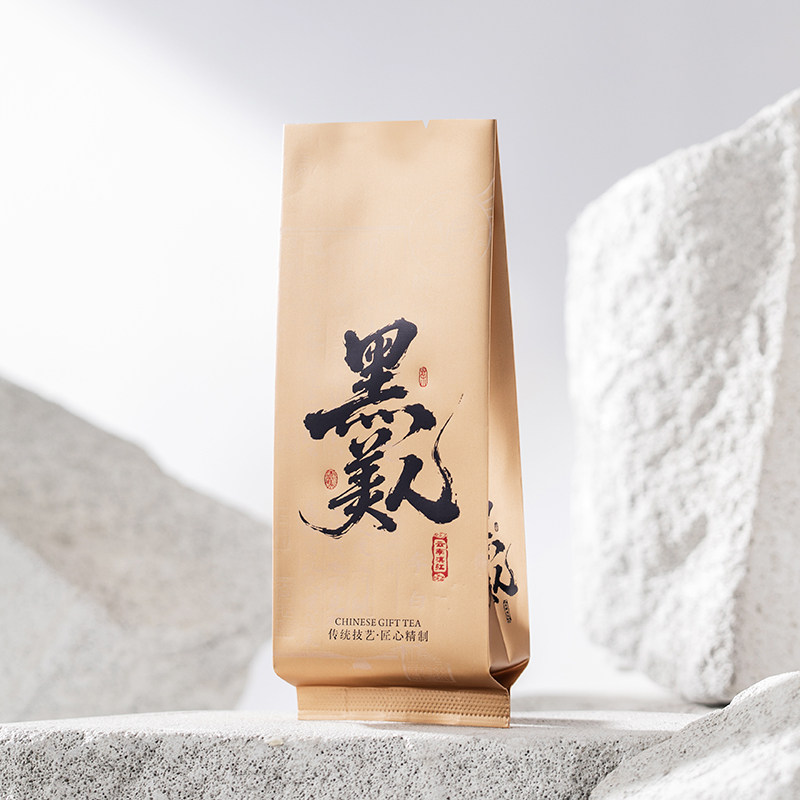 云南滇红中国红古树红黑美人松针金芽公版烫金小泡袋长款15cm包邮,淘宝优惠券,粉丝福利购,淘宝优惠卷