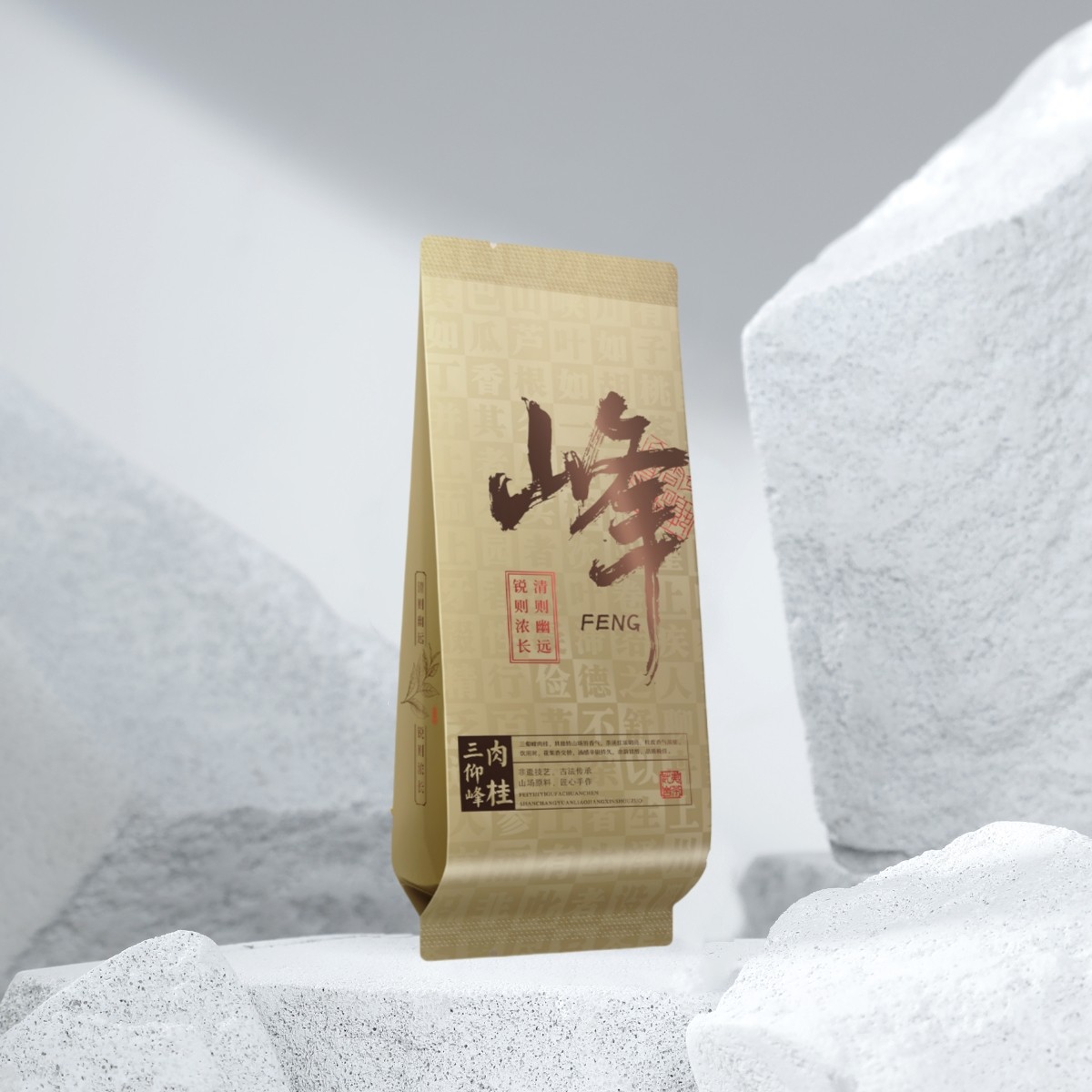 大红袍果香肉桂老枞水仙马头岩肉桂11丝厚公版彩印小泡袋长款15cm,淘宝优惠券,粉丝福利购,淘宝优惠卷