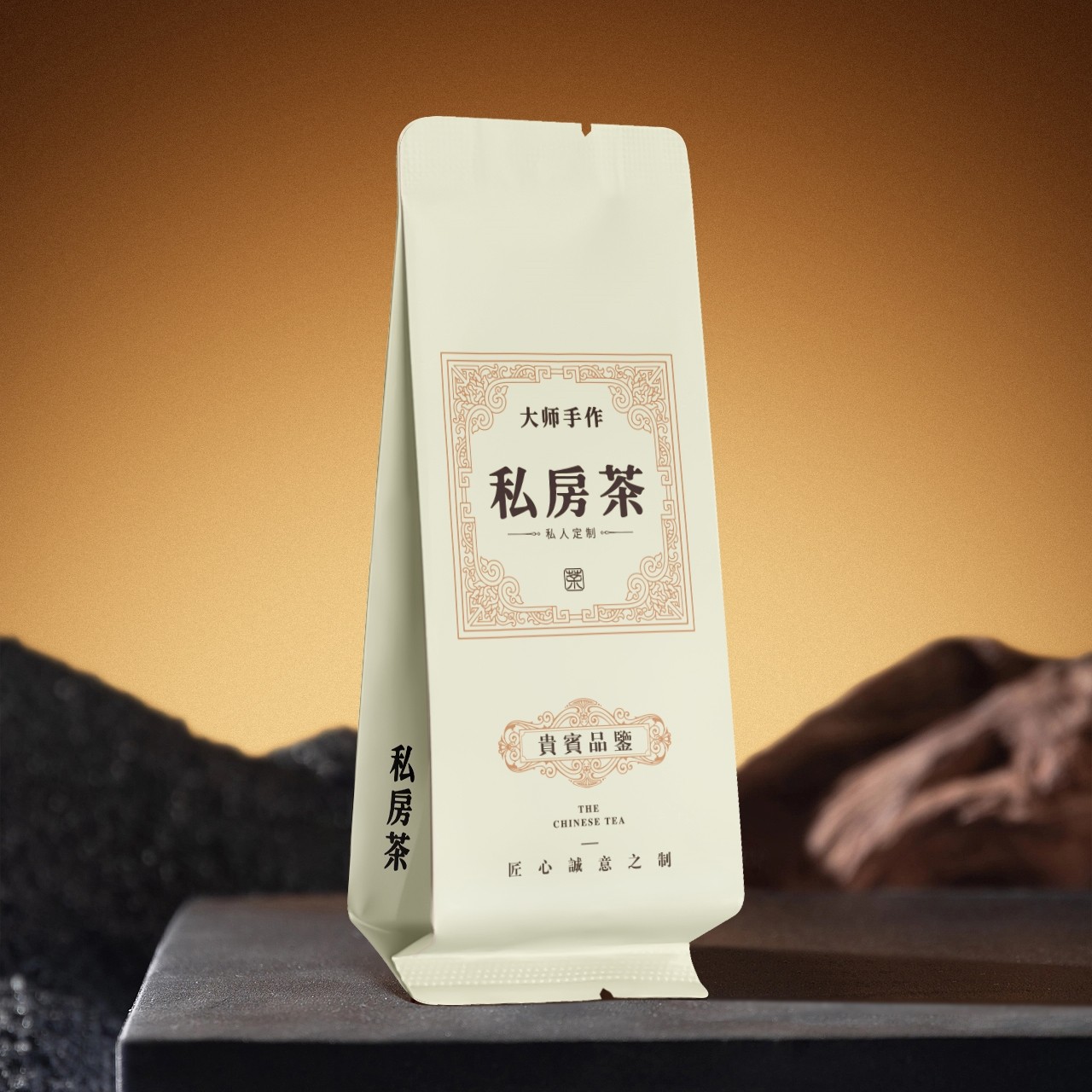 私房茶武夷岩茶福鼎白茶普洱茶公版烫金小泡袋茶叶包装袋长款15cm,淘宝优惠券,粉丝福利购,淘宝优惠卷