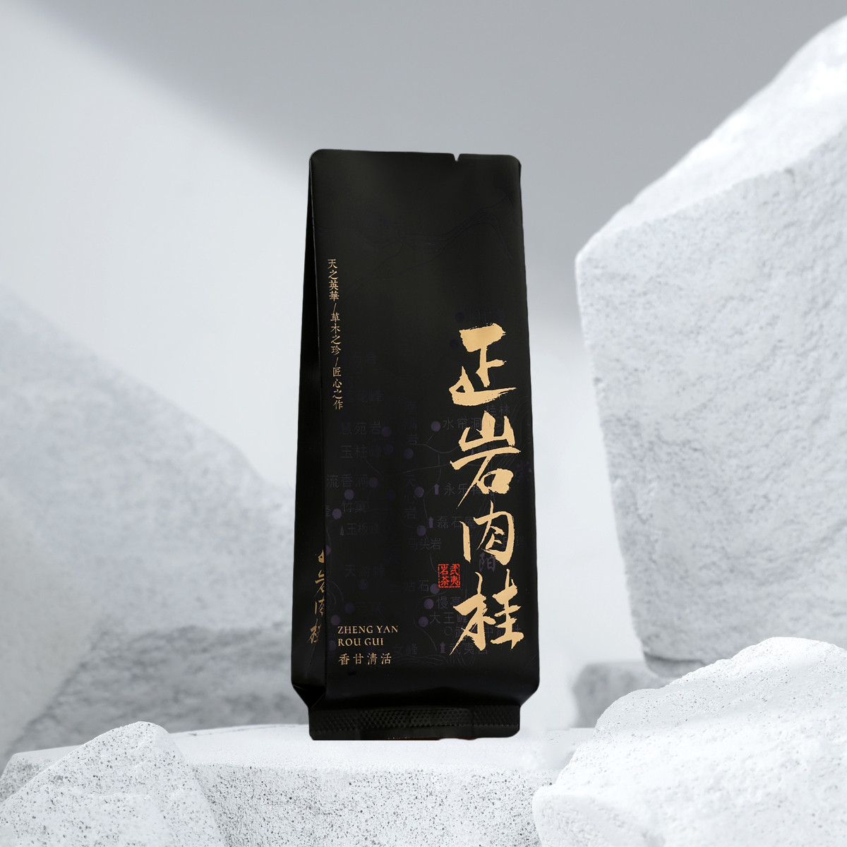 正岩肉桂公版哑光三色烫金泡袋武夷岩茶大红袍小包装袋长款15厘米,淘宝优惠券,粉丝福利购,淘宝优惠卷