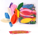 Большой круглый воздушный шар, реквизит для фотографии, 36 дюймов, увеличенная толщина, 18 дюймов