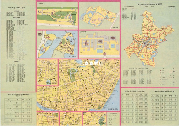 1995年武汉市交通旅游图电子版老地图素材2幅JPG格式标清-图1