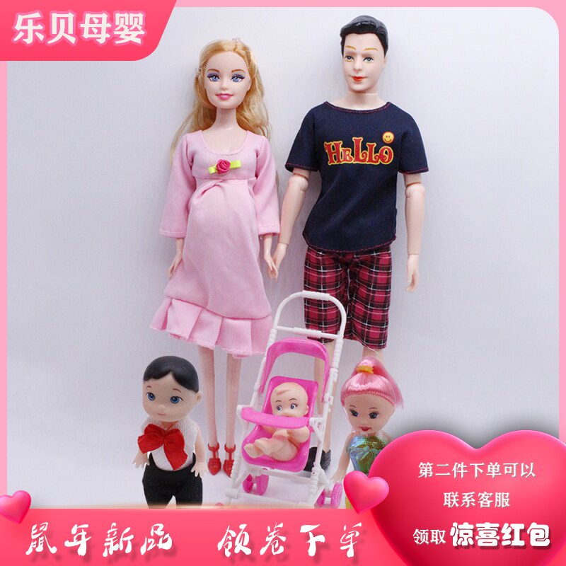芭比娃娃家庭套装孕妇男儿童玩具 乐贝母婴专营娃娃/配件