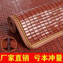 (Can Be Set) Summer Mahjong mat sofa cushion mat mat mat cool mat Non-slip Summer Internet Cafe Cool Mat Office Chair Mat