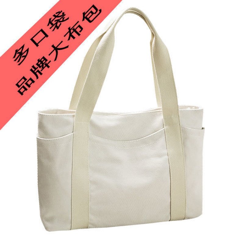 大容量帆布手提单肩多功能妈咪包 乐贝母婴专营妈咪包/袋