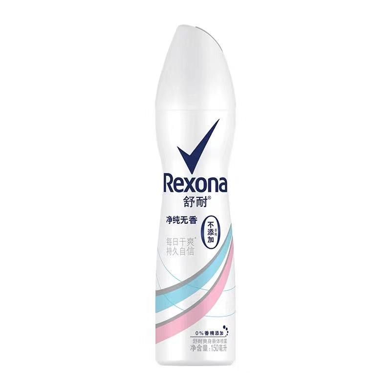 正品包邮屈臣氏舒耐Rexona男女士净纯无香止汗抑汗喷雾150ml-图3