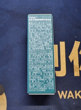 屈臣氏橄榄舒缓修护精华油5ml