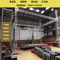 Aluminum Alloy Truss Stage Line Shelf Performance Wedding Celebration Events Exhibition Lifting Light Truss Gantry Caravan