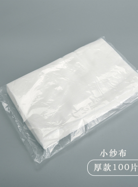 朵芮琪皮肤管理一次性面膜纱布