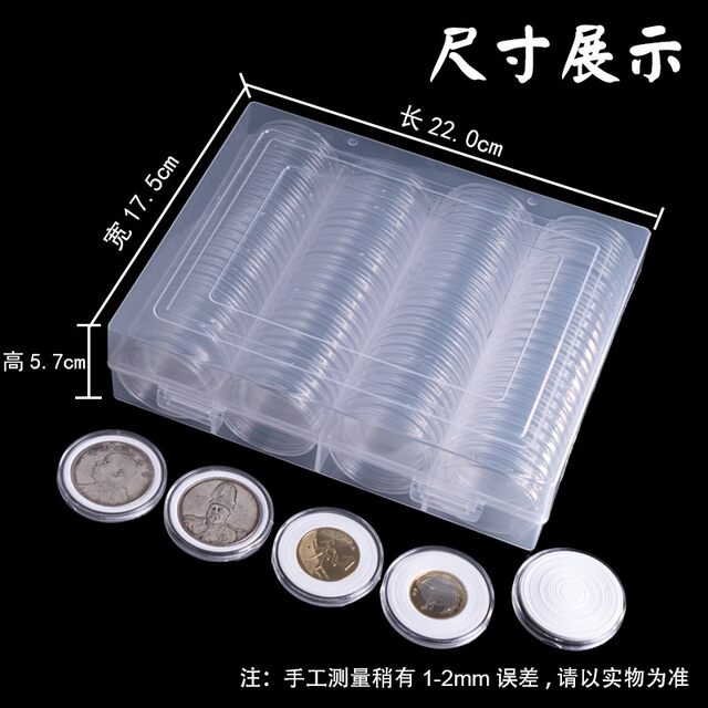 Large-capacity 100 Yuan Datou small round box collection box silver dollar with inner pad 2021 new commemorative coin collection box ancient copper coin silver coin universal protection box coin storage box anti-oxidation