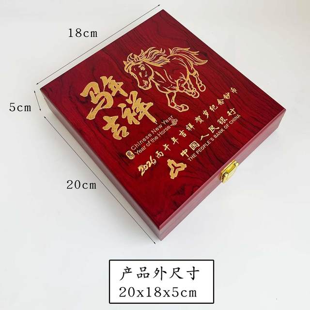 2026 Year of the Horse commemorative banknote collection box solid wood box New Year's zodiac commemorative coin 20 yuan banknote 27mm diameter 10 yuan coin coin protection box 20 banknotes 1 roll of coins 1 banknote 1 coin storage box