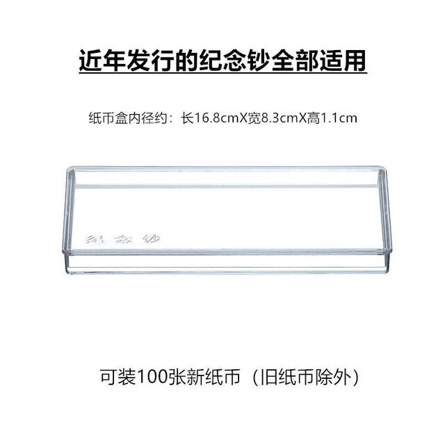 2026 Zodiac Year of the Horse commemorative banknote collection box 100 banknotes aluminum alloy protective box foreign banknotes transparent display 20 yuan collection box whole knife shell storage box coin collection suitcase
