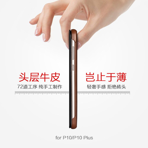 华为p20手机壳真皮翻盖p20pro保护套牛皮原装款CLT/EML-AL00/TL01 - 图3