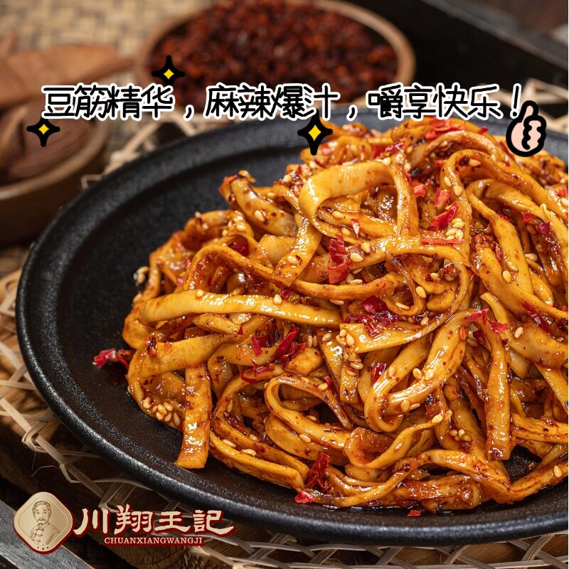 图4