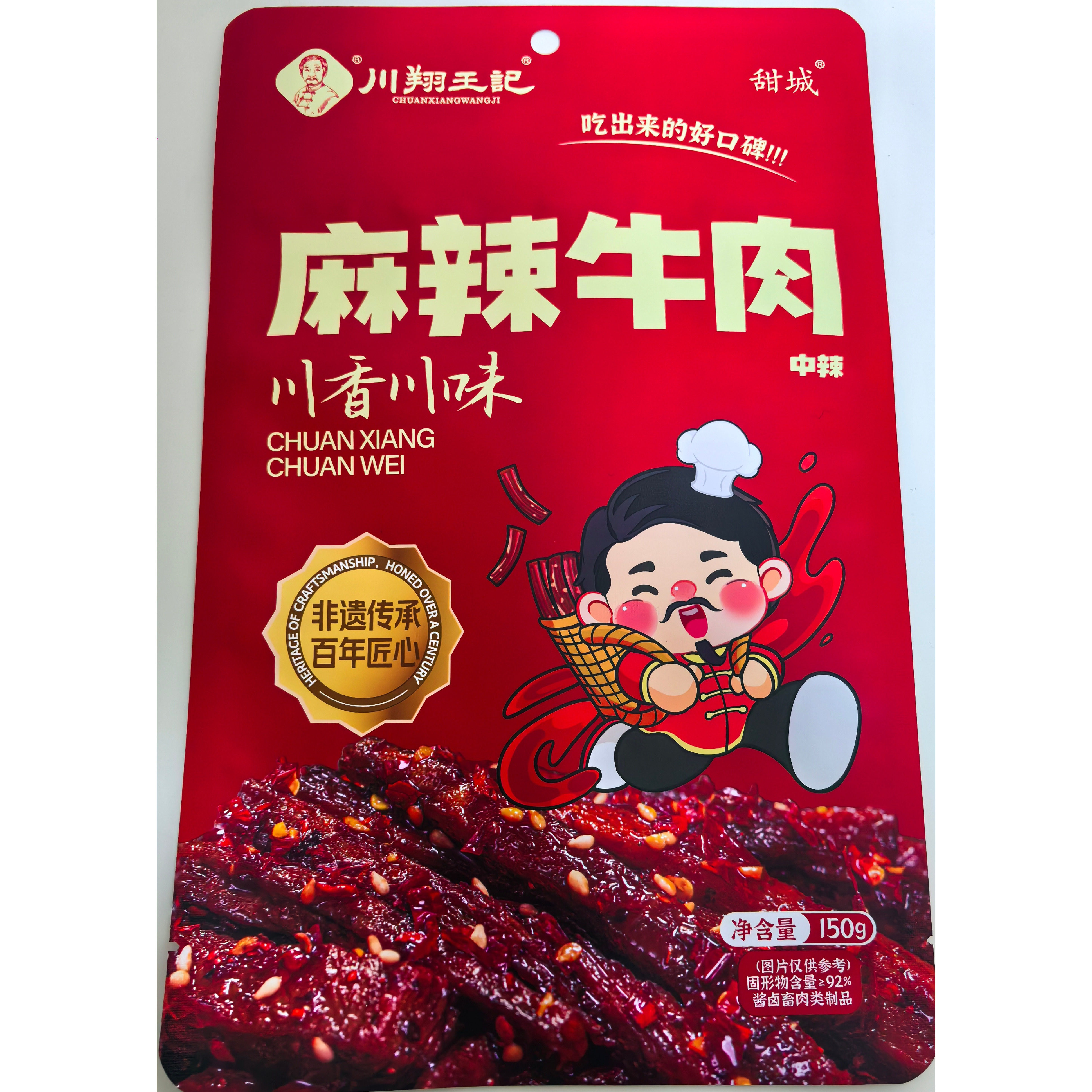 图4