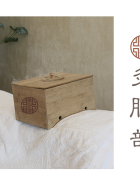 实木腰部多功能随身明火仪器艾灸