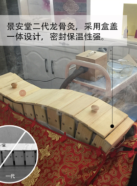 督脉背部实木仪器长蛇灸