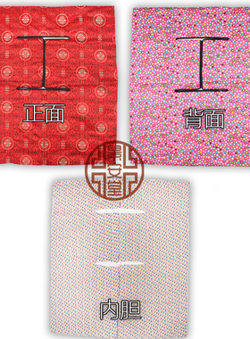多功能艾绒被艾灸用被子