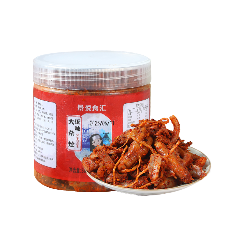 佤味大杂烩云南特色美食佤味鸡脚凤爪鸡爪牛皮菜根鸡脚筋混装零食,淘宝优惠券,粉丝福利购,淘宝优惠卷