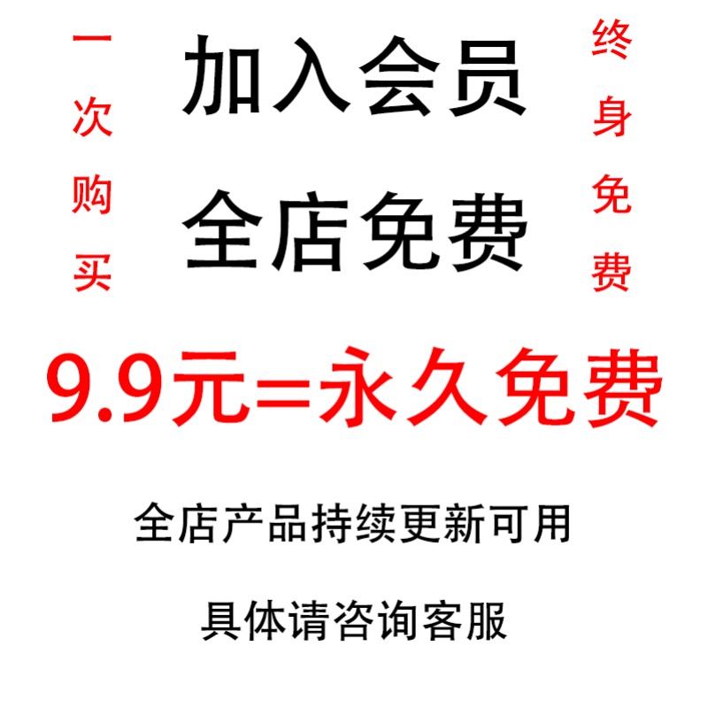 全店素材免费手抄报字体UI海报样机PSD/AI素材ppt模板excel模板 - 图1